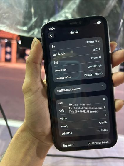 IPhone11 128GB TH แบตดี สภาพสวยตามรูป รีเซ็ตได้ ใช้งานปกติ รูปที่ 7