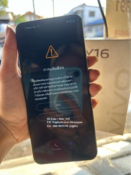 Vivo Y16 เครื่องเดิมๆยกกล่อง ติดรายเดือน สภาพสวยไร้รอย รูปที่ 4