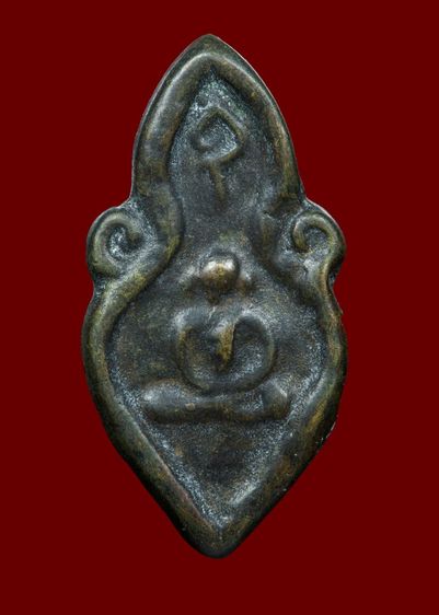 เหรียญหล่อหลวงพ่อเงิน