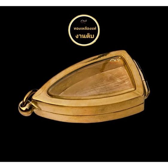 ตลับพระ กรอบพระ งานปัดเงา ทองเหลืองแท้ งานดิบ ไม่ชุบ ไม่ลอก งานเกลี้ยง วินเทจ ใส่รูปหล่อ ลอยองค์ รูปที่ 5