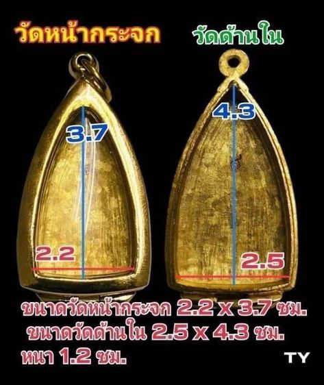 ตลับพระ กรอบพระ งานปัดเงา ทองเหลืองแท้ งานดิบ ไม่ชุบ ไม่ลอก งานเกลี้ยง วินเทจ ใส่รูปหล่อ ลอยองค์ รูปที่ 12