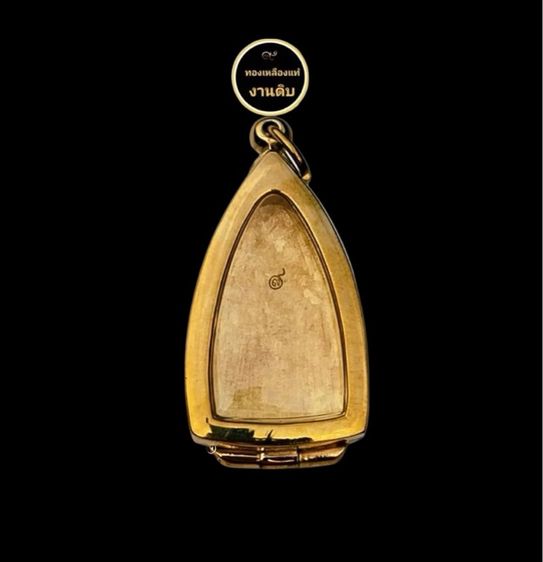 ตลับพระ กรอบพระ งานปัดเงา ทองเหลืองแท้ งานดิบ ไม่ชุบ ไม่ลอก งานเกลี้ยง วินเทจ ใส่รูปหล่อ ลอยองค์ รูปที่ 10