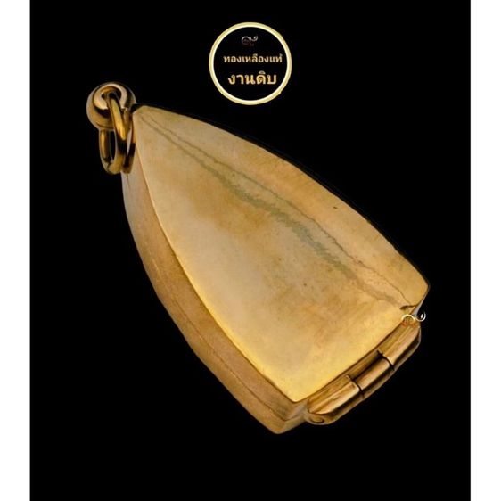 ตลับพระ กรอบพระ งานปัดเงา ทองเหลืองแท้ งานดิบ ไม่ชุบ ไม่ลอก งานเกลี้ยง วินเทจ ใส่รูปหล่อ ลอยองค์ รูปที่ 2