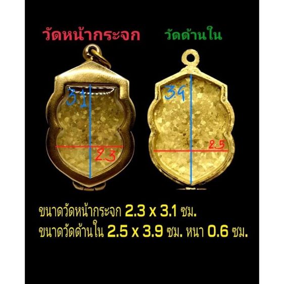 ตลับพระ เสมา ทองเหลืองแท้ งานดิบ ไม่ชุบ ไม่ลอก งานเกลี้ยง วินเทจ รูปที่ 6
