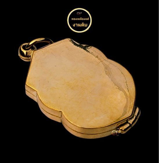 ตลับพระ เสมา ทองเหลืองแท้ งานดิบ ไม่ชุบ ไม่ลอก งานเกลี้ยง วินเทจ รูปที่ 8