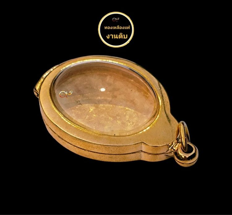 ตลับพระ กรอบพระ รูปไข่ ทองเหลืองแท้ ปัดเงา รูปที่ 5