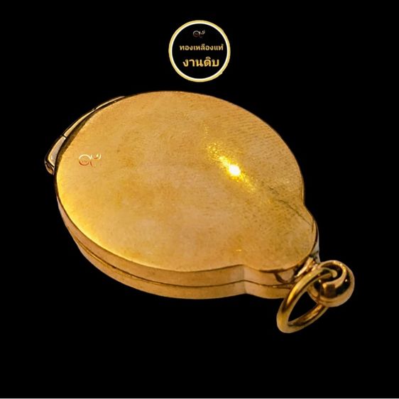 ตลับพระ กรอบพระ รูปไข่ ทองเหลืองแท้ ปัดเงา รูปที่ 4