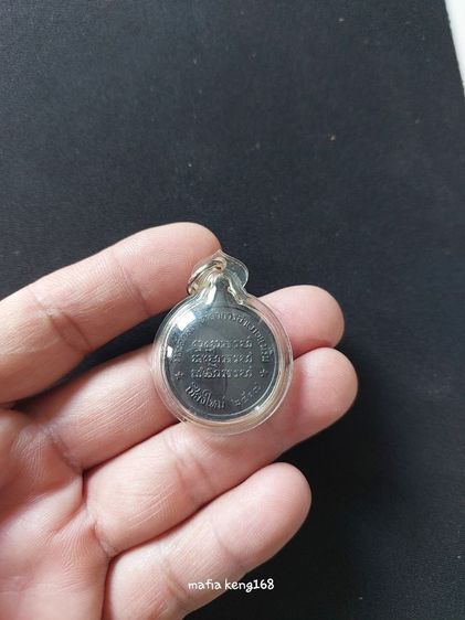 หลวงปู่เเหวน  วัดดอยเเม่ปั๋ง รูปที่ 2