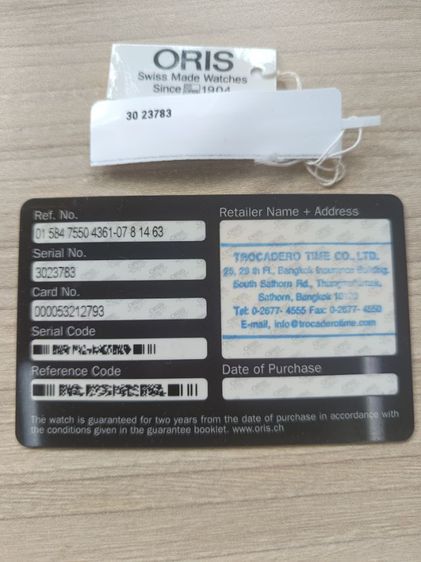 oris bigcrawn lady 2 กษัตริย์ รูปที่ 11