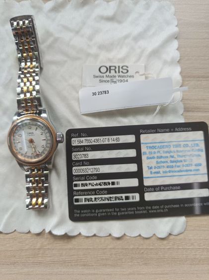 oris bigcrawn lady 2 กษัตริย์ รูปที่ 8