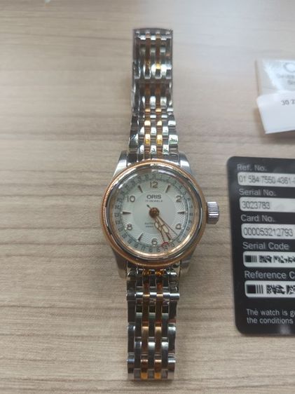 oris bigcrawn lady 2 กษัตริย์ รูปที่ 12