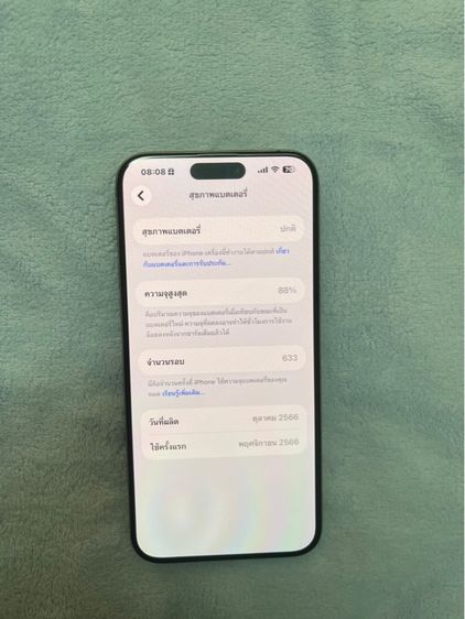 iPhone 15 pro max  รูปที่ 7