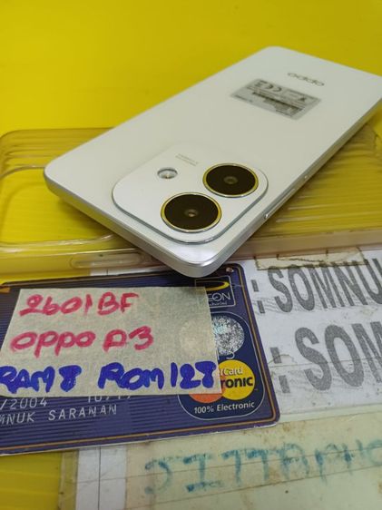 oppo a3 ครบกล่อง สภาพสวย รูปที่ 7