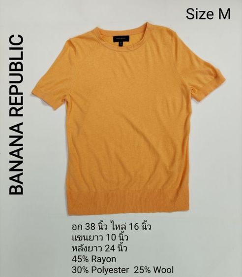 190 ทุกตัว เสื้อชาย แบรนด์ชั้นนำ สภาพสวย ค่าส่ง20 บาท รูปที่ 3
