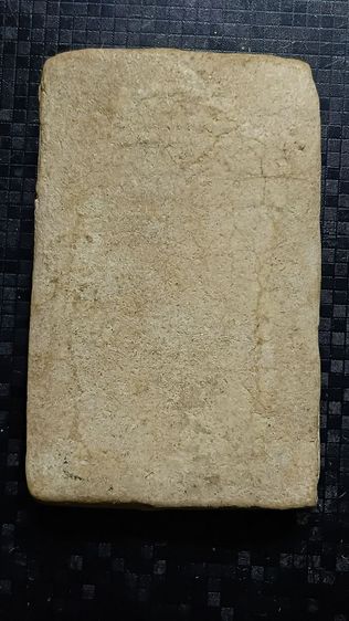 พระสมเด็จ หลวงปู่นาค พิมพ์เทวดา อกตัน รูปที่ 2