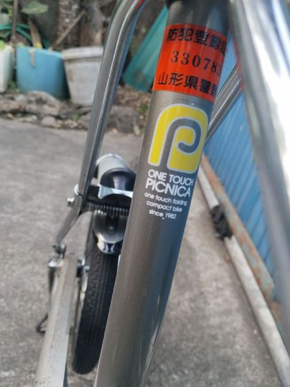 🥰BS.PICNICA ONE TOUCH🥰
 รูปที่ 7