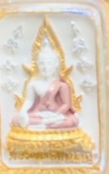 พระ พระพิฆเนศ บูชา รูปที่ 4