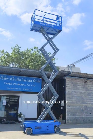 รถกระเช้า Scissor Lift Genie GS-2646 รูปที่ 3
