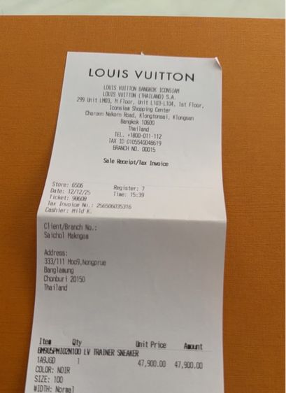 รองเท้า LV รูปที่ 5