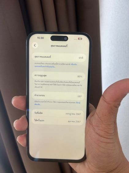 Iphone15 promax 256g ศูนย์ไทย รูปที่ 6