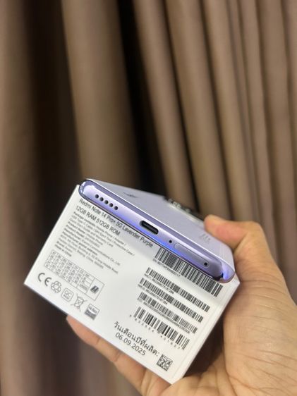Redmi Note14Pro plus 5G แทบไม่ได้ใช้งาน รูปที่ 5