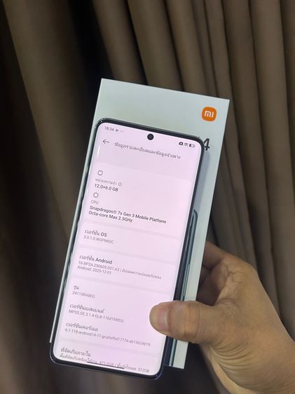 Redmi Note14Pro plus 5G แทบไม่ได้ใช้งาน รูปที่ 3
