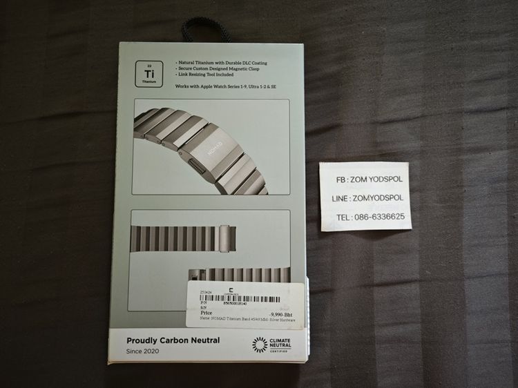 สายนาฬิกา Nomad Titanium Band  รูปที่ 3