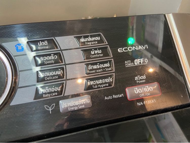 panasonic เครื่องซักผ้า ฝาบน สภาพดี  รูปที่ 5
