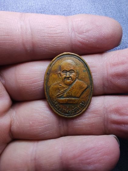 เหรียญหลวงพ่อทอง​ วัดเขากบ​ รุ่น​ 2​ ปี​ 2497​  1​ใน​ 10​ รูปที่สามารถใช้จิตบังคับกบไสไม้วิ่งไปและกลับได้