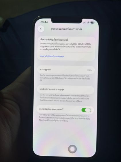 ไอโฟน 12 Promax 128Gb model CH  รูปที่ 8