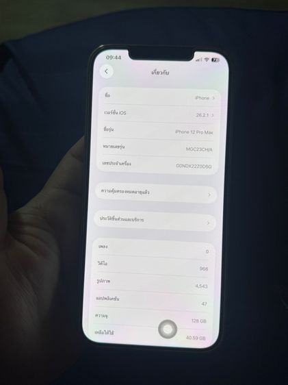 ไอโฟน 12 Promax 128Gb model CH  รูปที่ 9