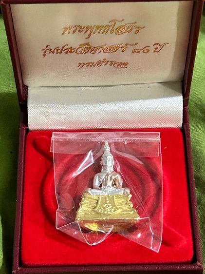 หลวงพ่อโสธรรุ่นกรมตำรวจ 80 ปีพร้อมกล่องเดิมกล่องหนัง รูปที่ 6