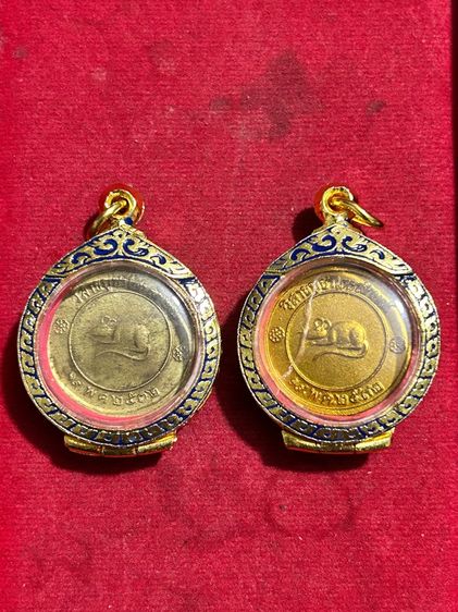 เหรียญโชคดีหลวงพ่อเกษมราคาเหรียญละ 450 บาทรวมส่งเก็บปลายทาง รูปที่ 2