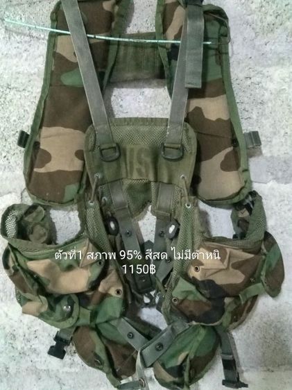 เสื้อลายพลางทหาร รูปที่ 9