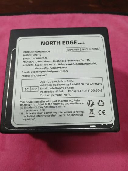 นาฬิกาควอต์ NORTH EDGE ใหม่ไม่เคยใช้งาน รูปที่ 7