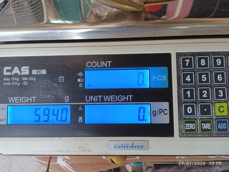 ขายขันเงิน รูปที่ 6