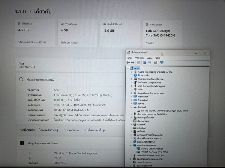 ACER NITRO V 15 ANV15-51-578S รูปที่ 5
