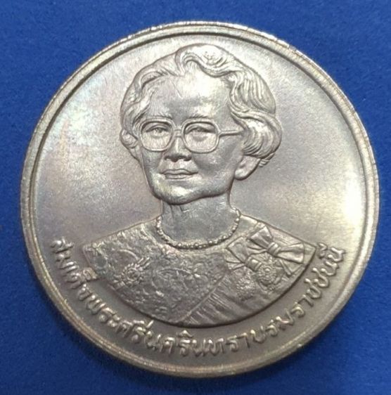 เหรียญ 2 บาท เหรียญทองแห่งสุขภาพดีถ้วนหน้า