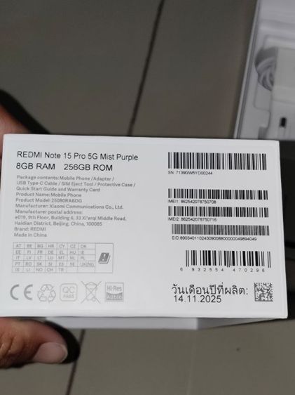 Redmi note 15 pro Mist Purple   รูปที่ 4