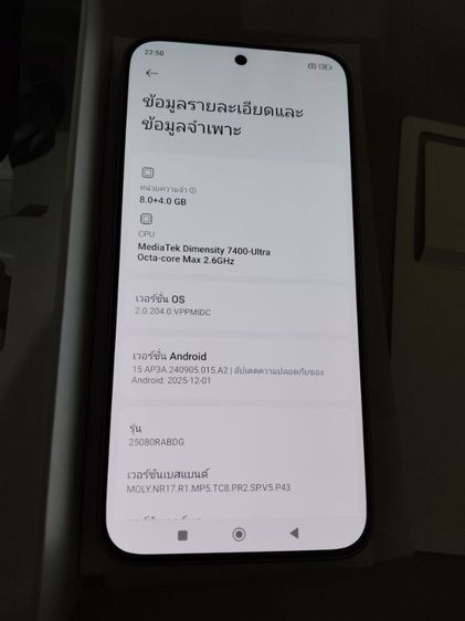 Redmi note 15 pro Mist Purple   รูปที่ 2