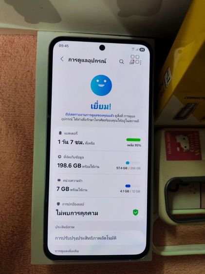 Samsung a55 5G  รูปที่ 3