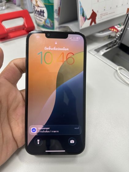 ขาย Iphone13Pro 256GB สีบลู