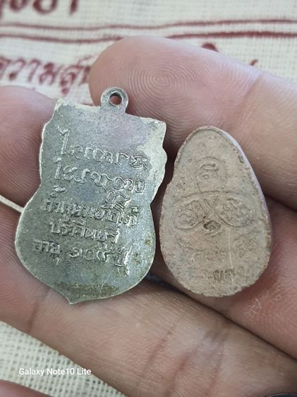 พระบ้าน รูปที่ 4