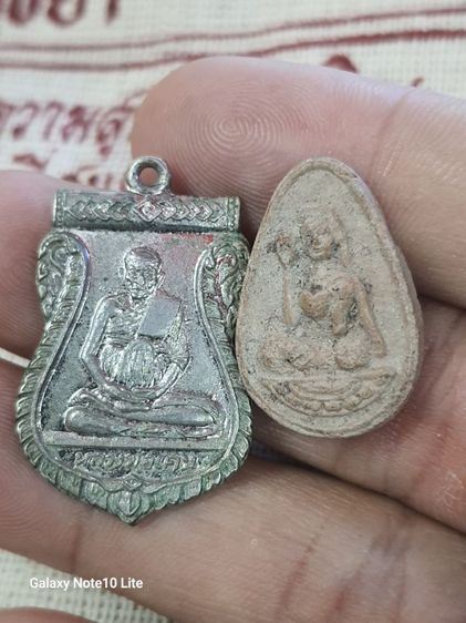 พระบ้าน รูปที่ 3