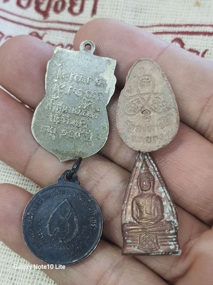 พระบ้าน รูปที่ 2