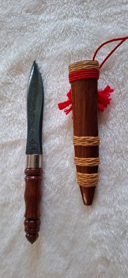 มีดดาบเหล็กน้ำพี้ ลงอักขระ รูปที่ 3