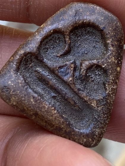 พระปิดตาหลวงปู่แก้ว รูปที่ 10