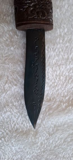 ดาบเหล็กน้ำพี้   รูปที่ 3