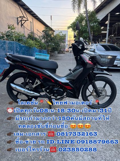 2022 HONDA WAVE 110 รุ่นล้อแม็กซ์สตาร์ทมือ สภาพรถเดิมๆ เครื่องดีมาก สีสวยมาก ต้องมาดูของจริง มีสถานที่ให้ทดลองขับขี่ก่อนซื้อ