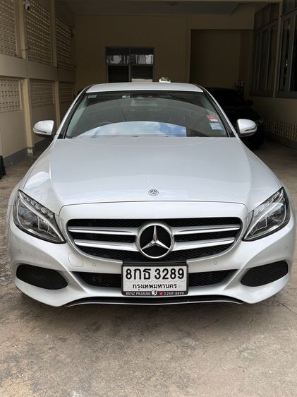 รถ Mercedes-Benz C-Class C350 สี บรอนซ์เงิน